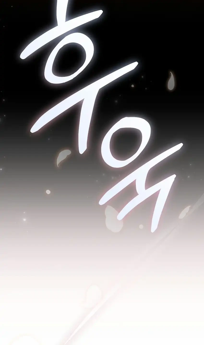 Superstar From Age 0 Chapter 104 - halaman 5