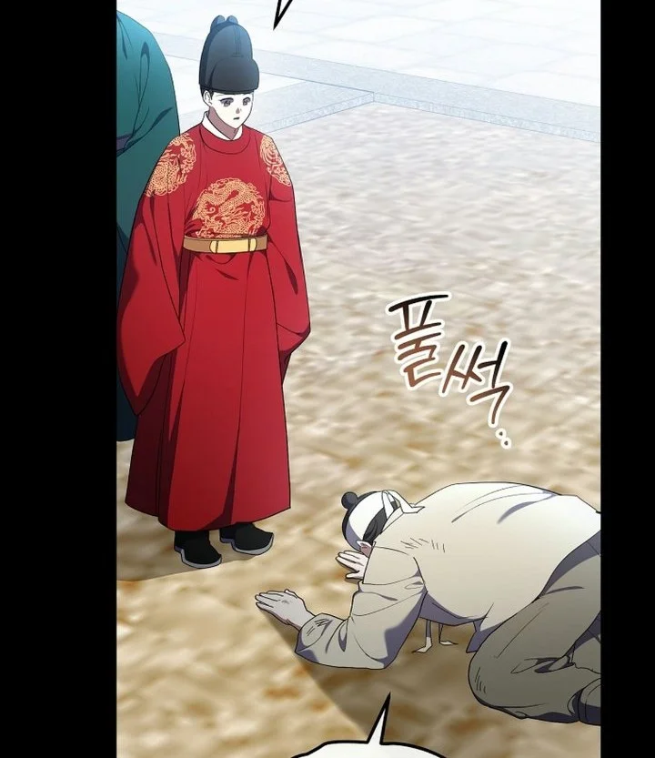 Superstar From Age 0 Chapter 105 - halaman 17