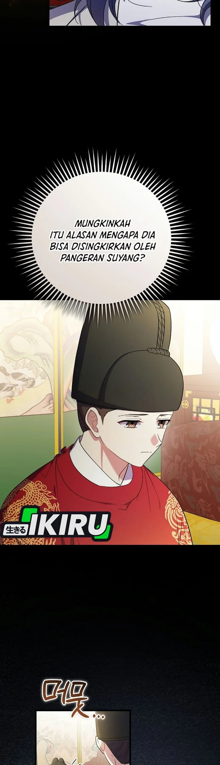 Superstar From Age 0 Chapter 105 - halaman 7