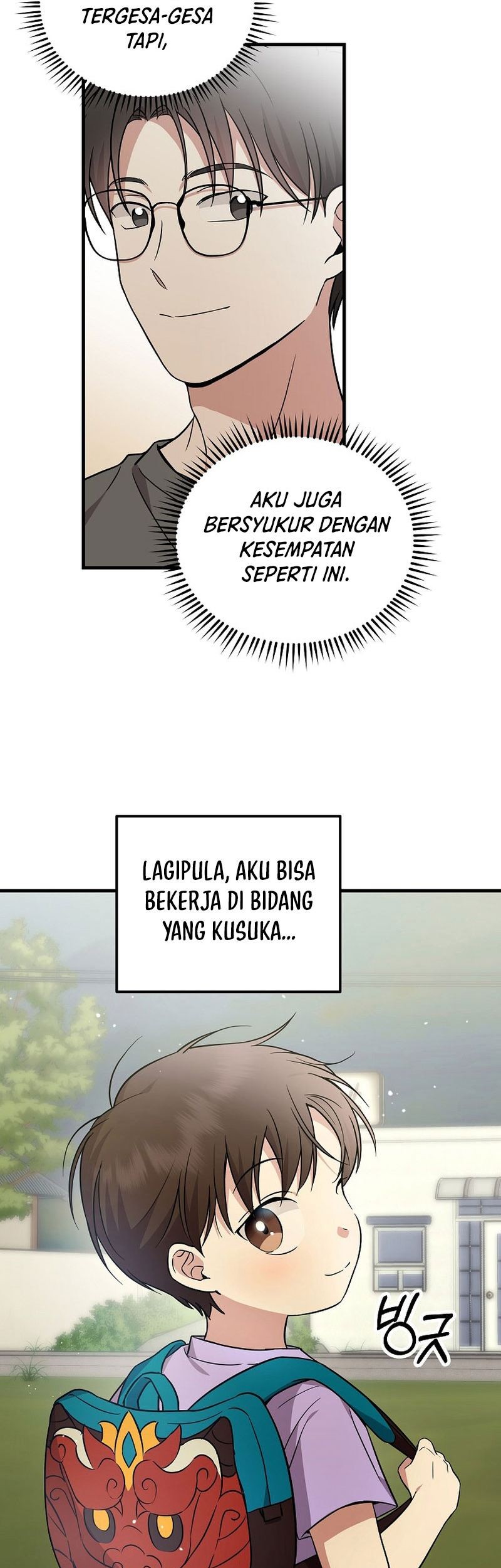 Superstar From Age 0 Chapter 21 - halaman 11