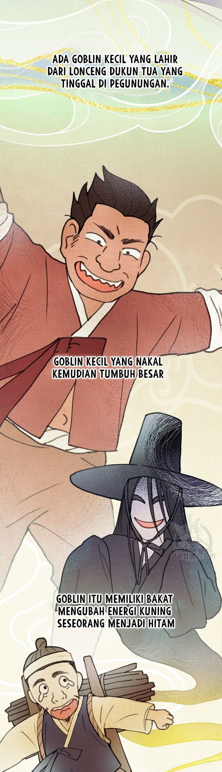 Superstar From Age 0 Chapter 22 - halaman 2