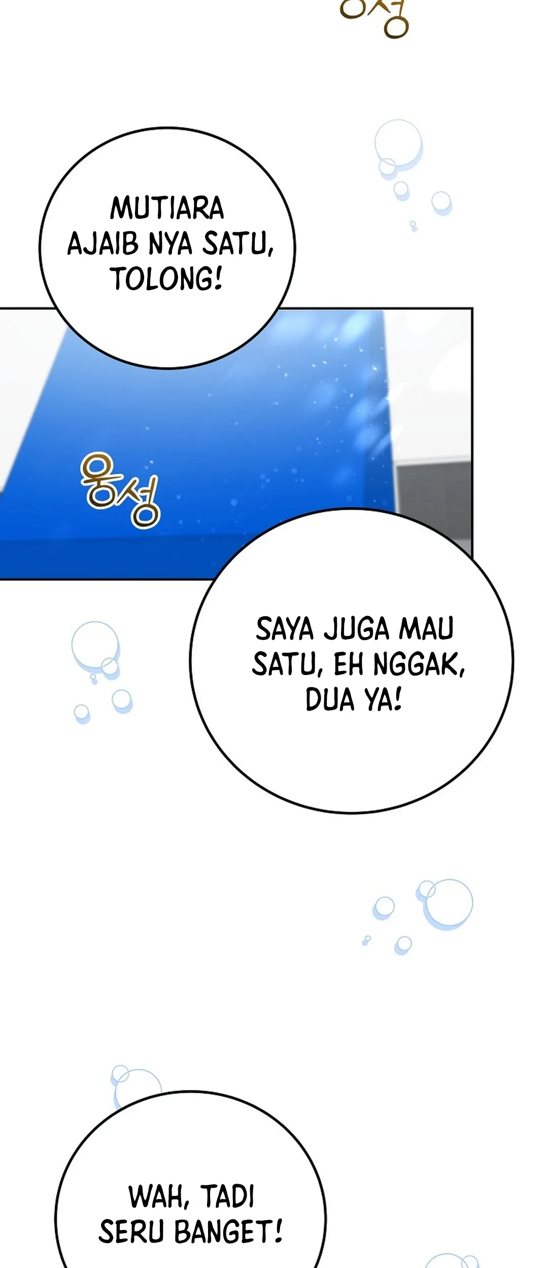 Superstar From Age 0 Chapter 50 - halaman 2