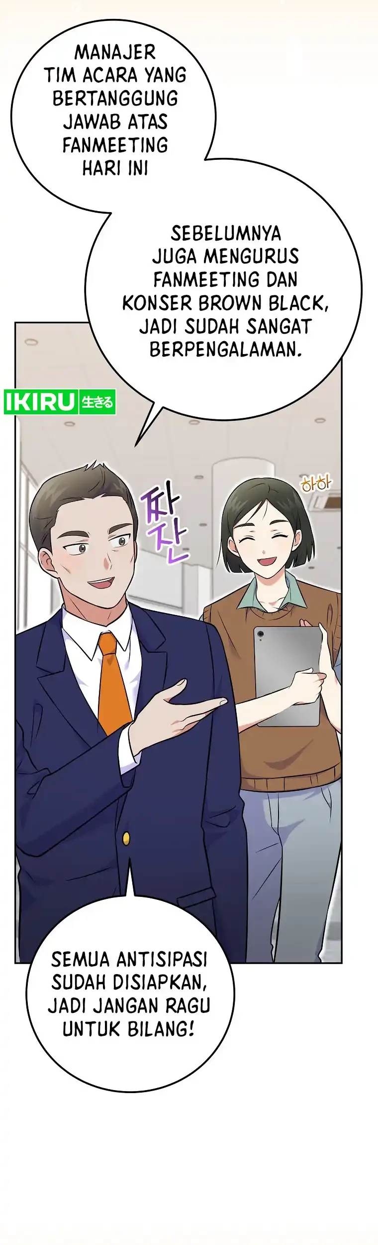 Superstar From Age 0 Chapter 52 - halaman 39