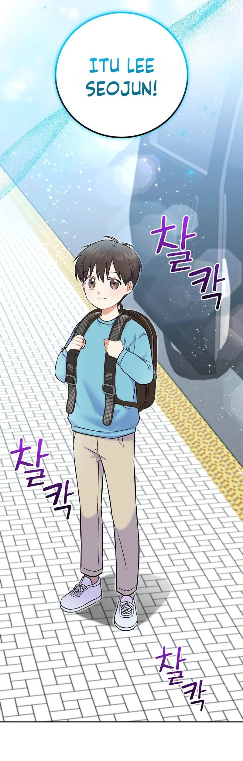 Superstar From Age 0 Chapter 54 - halaman 50