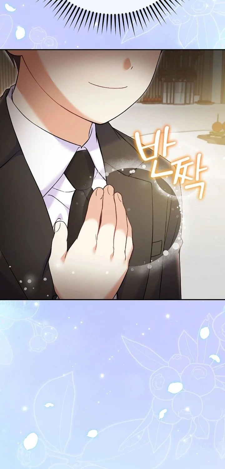 Superstar From Age 0 Chapter 71 - halaman 7