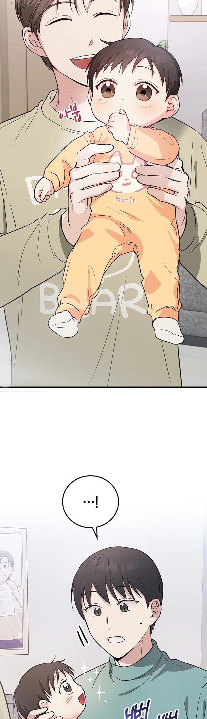 Superstar From Age 0 Chapter 9 - halaman 2
