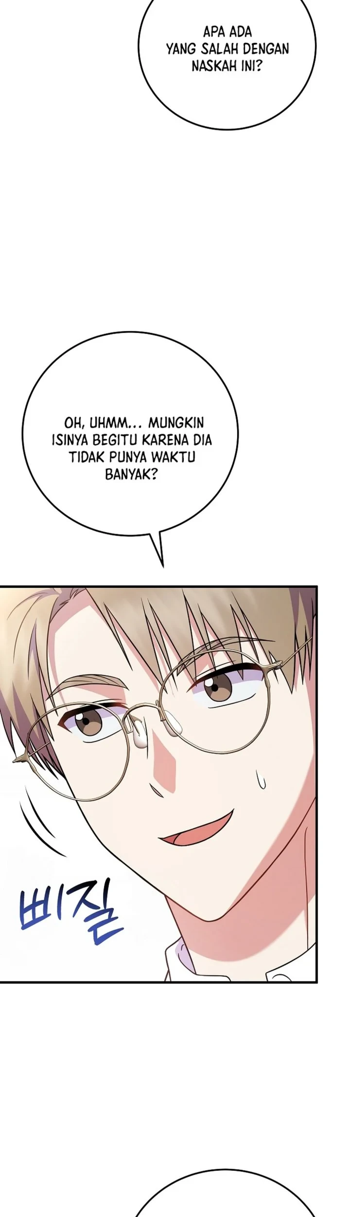Superstar From Age 0 Chapter 94 - halaman 39