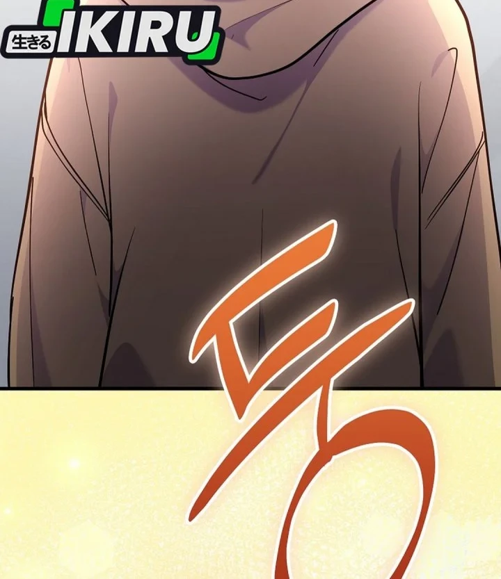 Superstar From Age 0 Chapter 94 - halaman 60