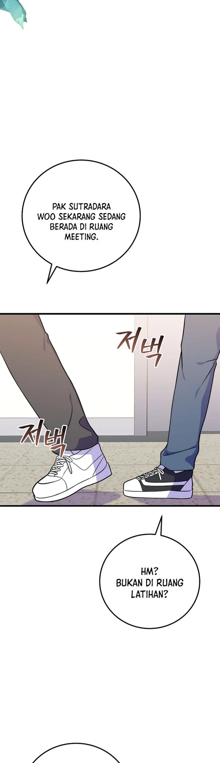 Superstar From Age 0 Chapter 94 - halaman 63