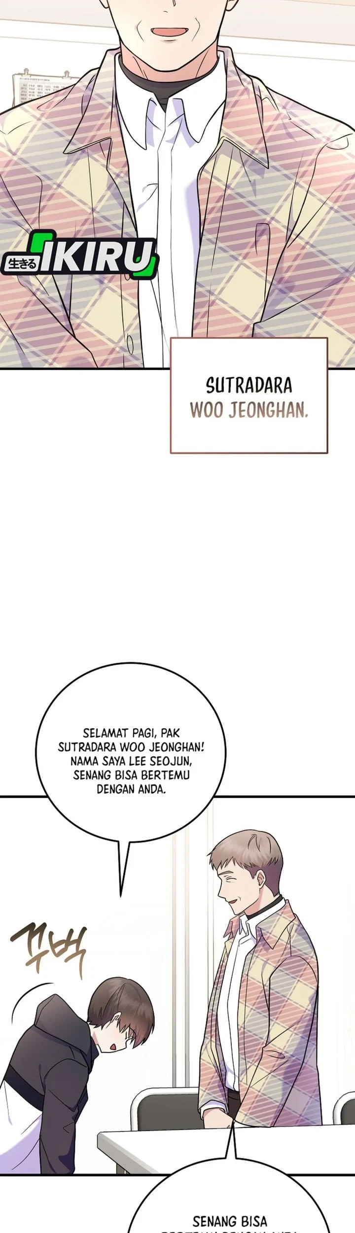 Superstar From Age 0 Chapter 94 - halaman 73