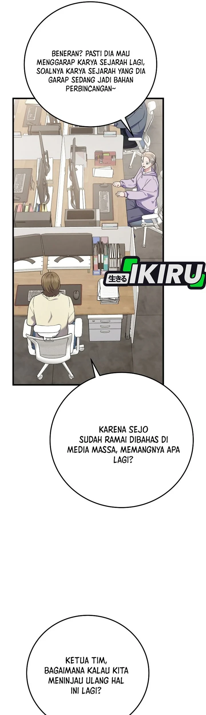 Superstar From Age 0 Chapter 95 - halaman 37