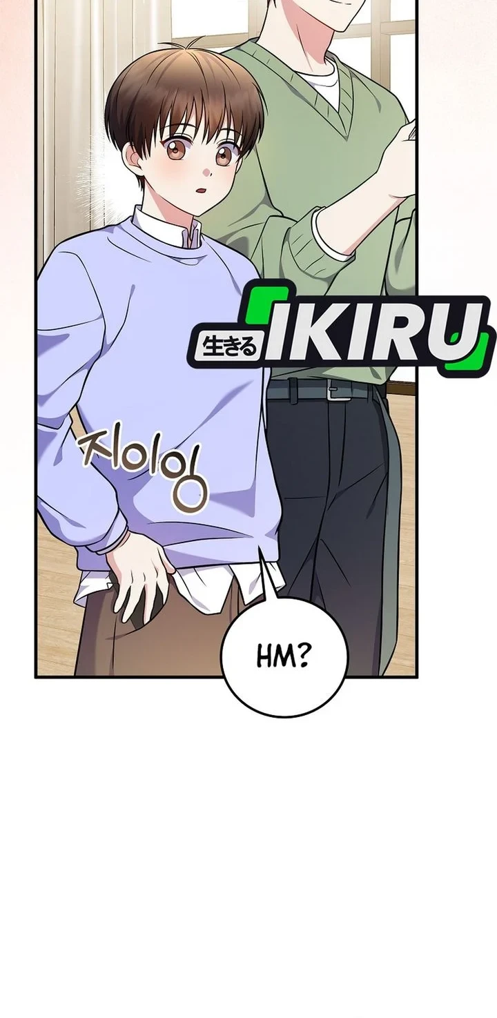 Superstar From Age 0 Chapter 96 - halaman 15
