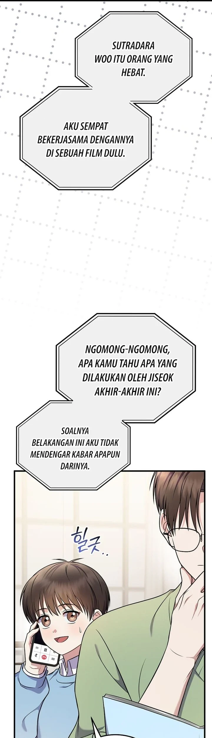 Superstar From Age 0 Chapter 96 - halaman 18