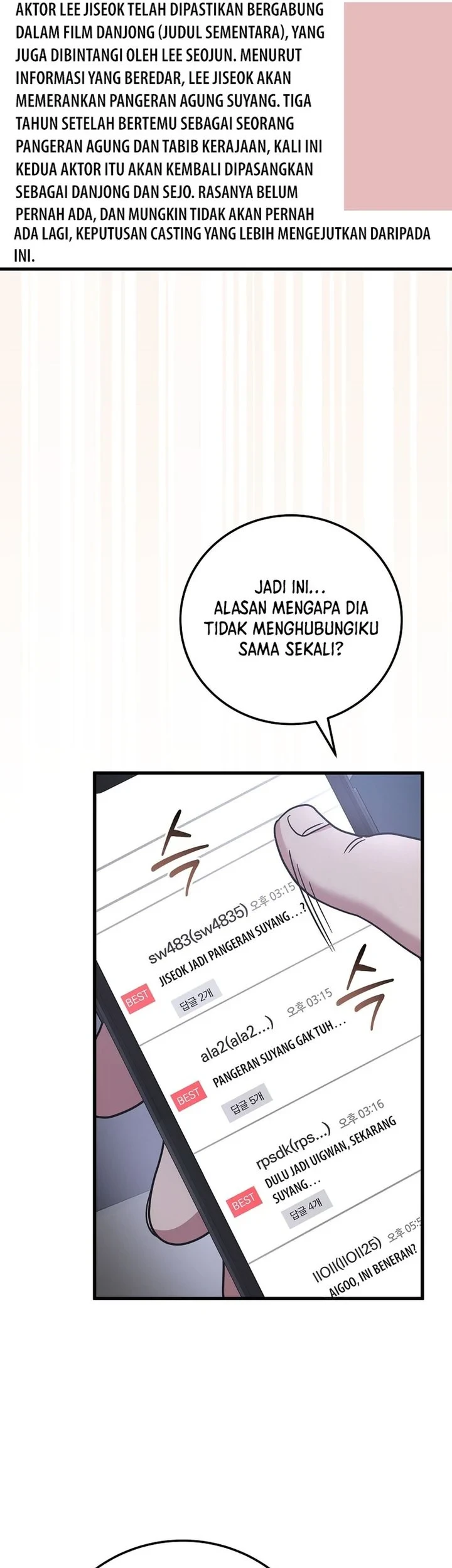 Superstar From Age 0 Chapter 96 - halaman 26