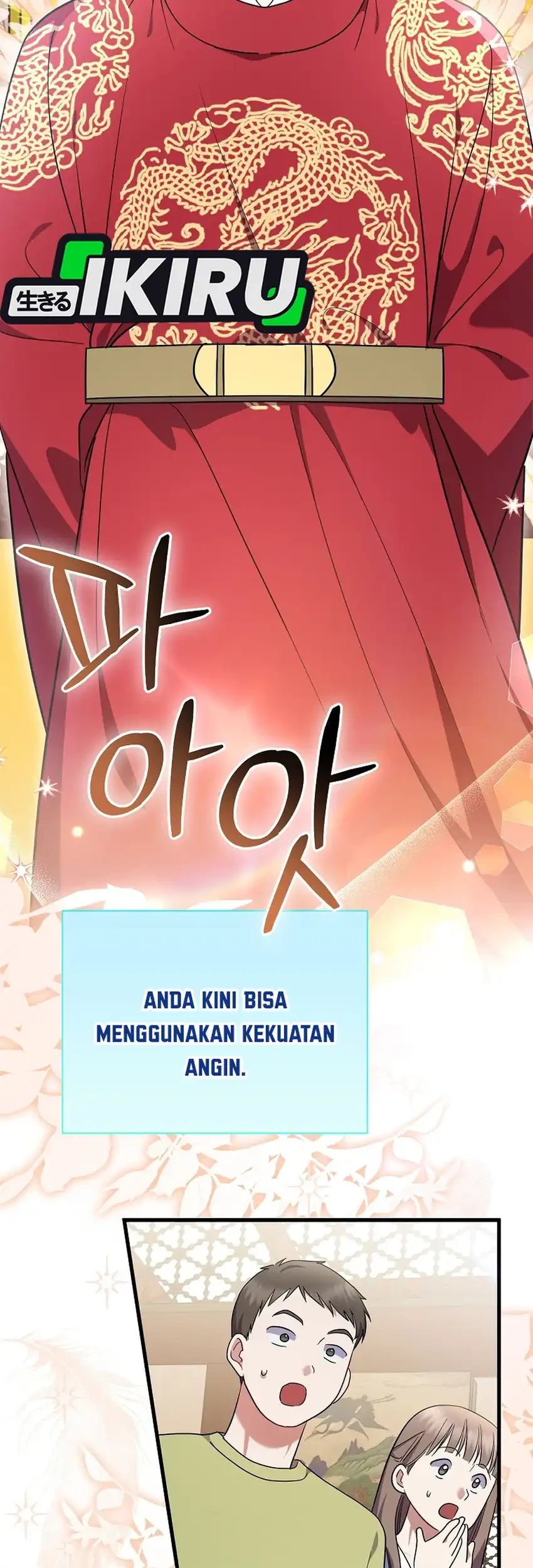 Superstar From Age 0 Chapter 97 - halaman 47