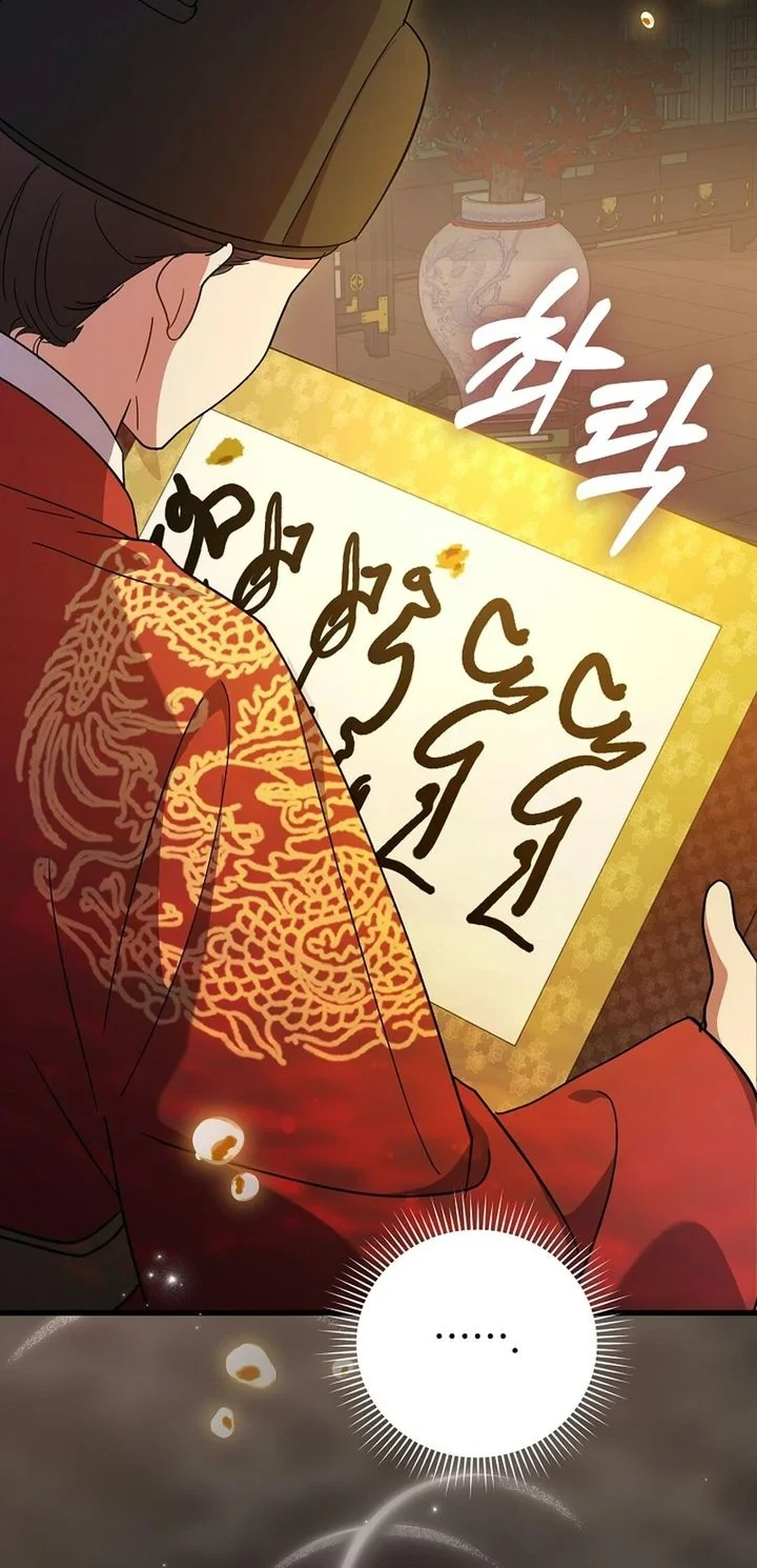 Superstar From Age 0 Chapter 98 - halaman 35