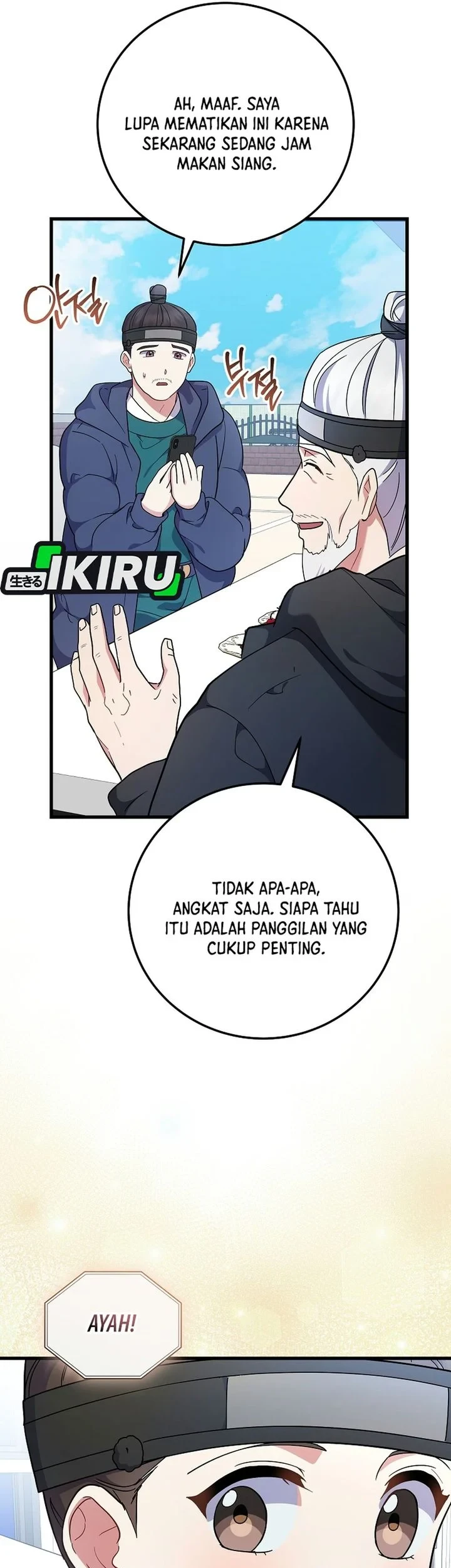 Superstar From Age 0 Chapter 98 - halaman 5