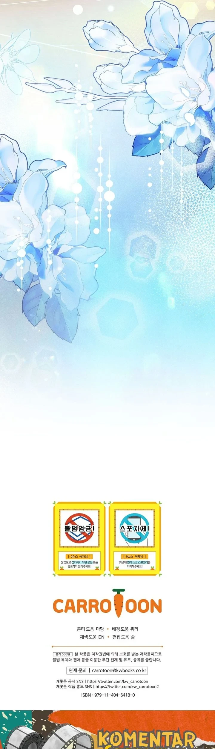 Superstar From Age 0 Chapter 98 - halaman 83