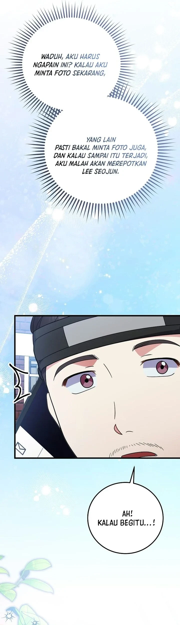 Superstar From Age 0 Chapter 98 - halaman 9