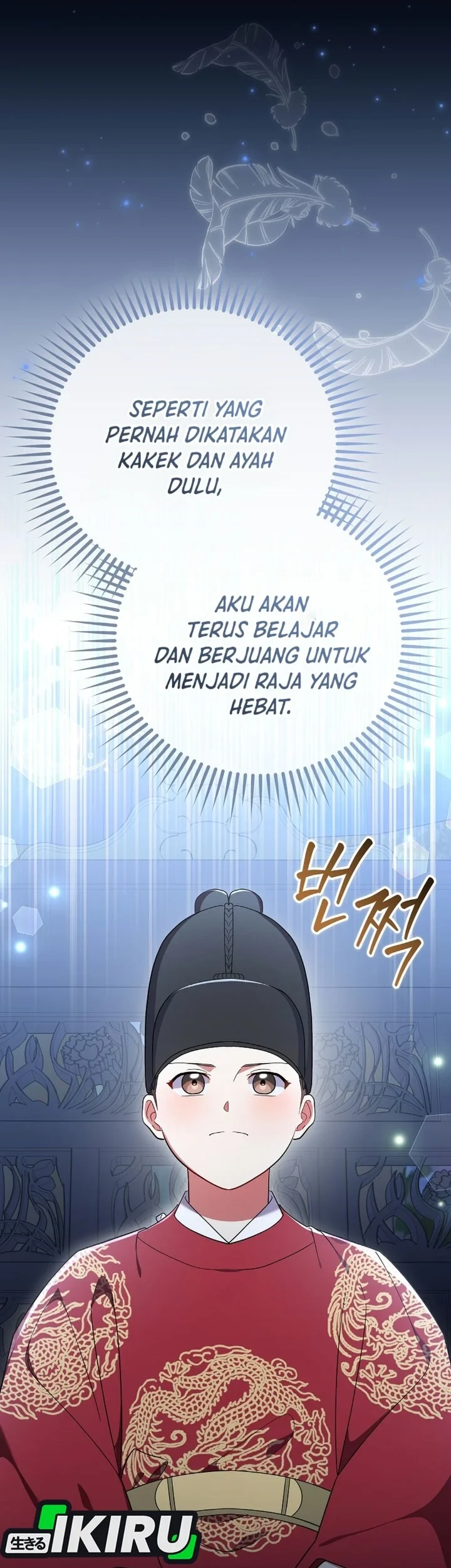 Superstar From Age 0 Chapter 99 - halaman 16