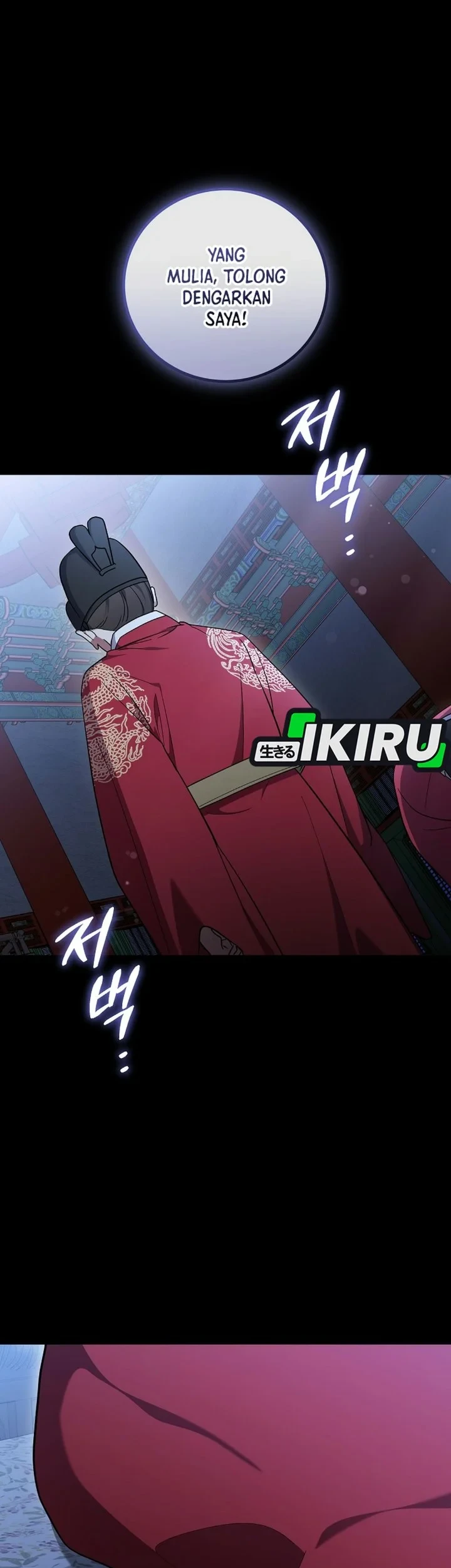 Superstar From Age 0 Chapter 99 - halaman 2