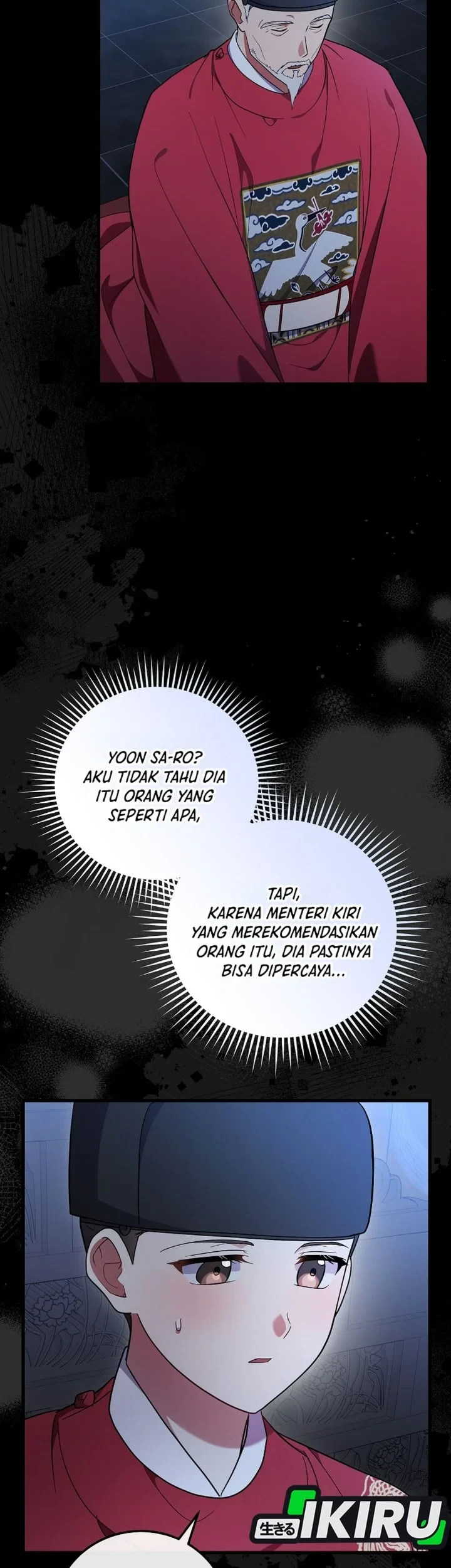 Superstar From Age 0 Chapter 99 - halaman 6