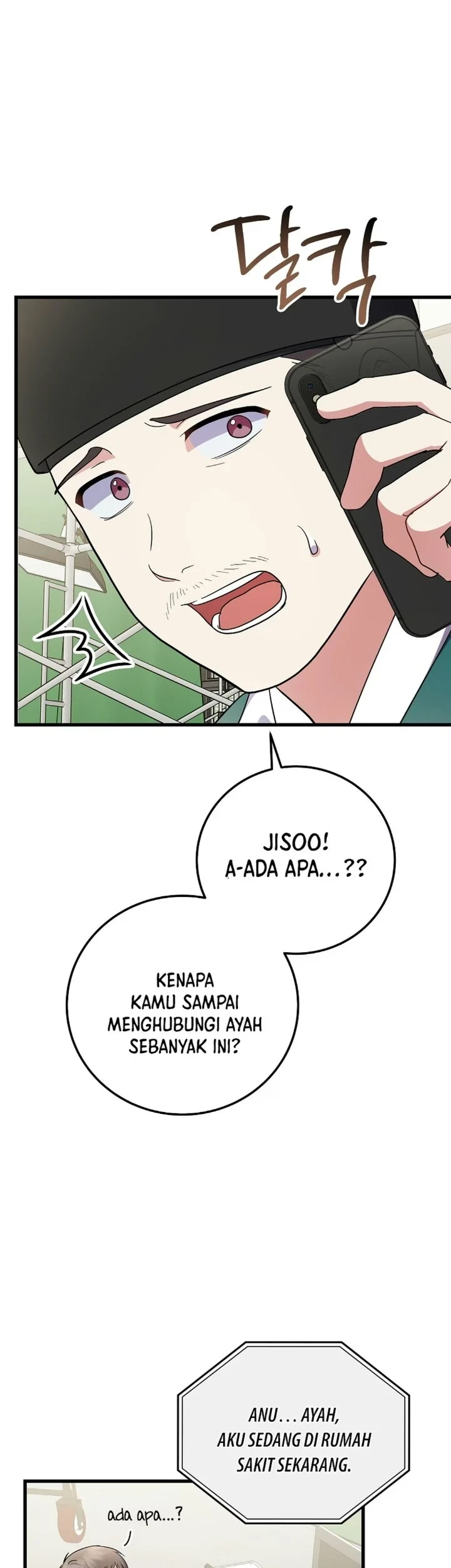 Superstar From Age 0 Chapter 99 - halaman 70