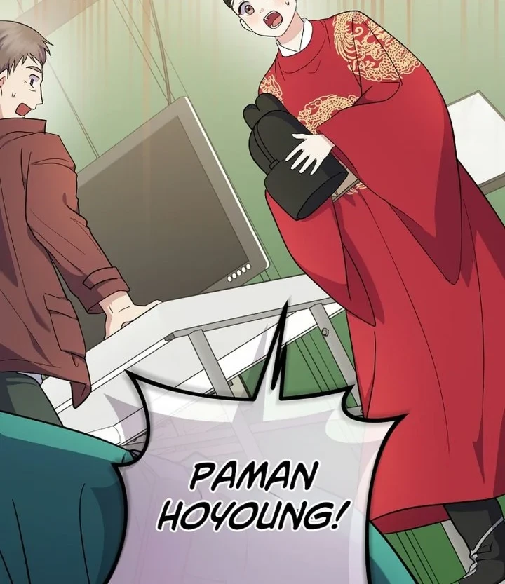 Superstar From Age 0 Chapter 99 - halaman 76