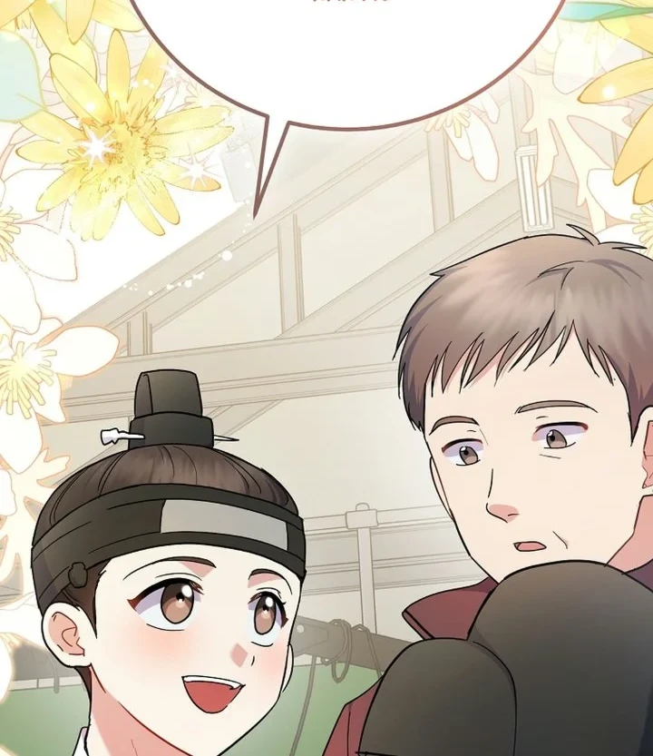 Superstar From Age 0 Chapter 99 - halaman 88