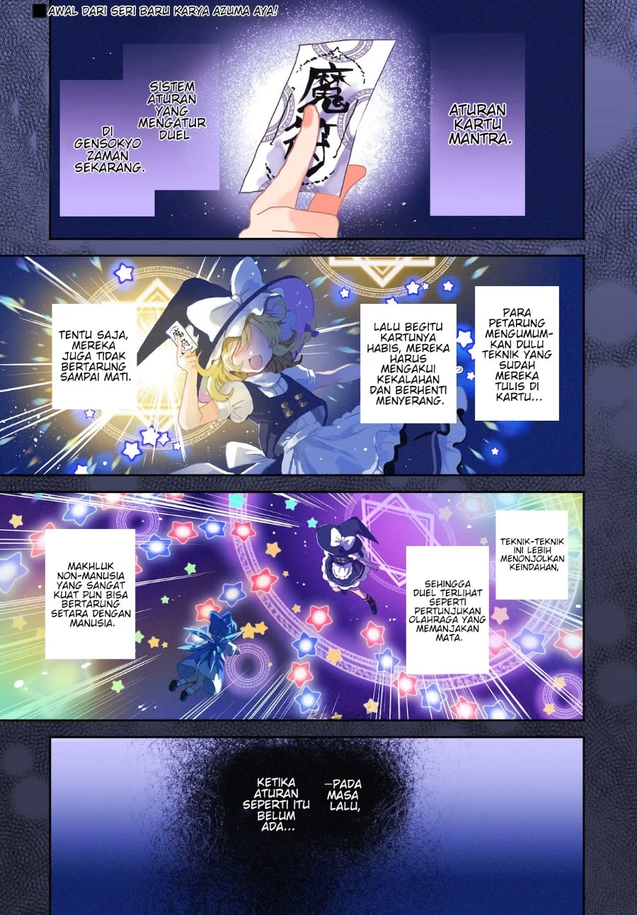 Superu Chapter 1 - halaman 1