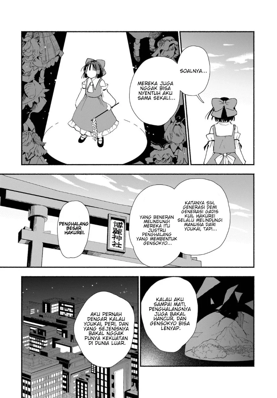 Superu Chapter 1 - halaman 13