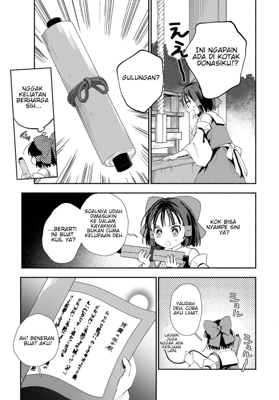 Superu Chapter 1 - halaman 17
