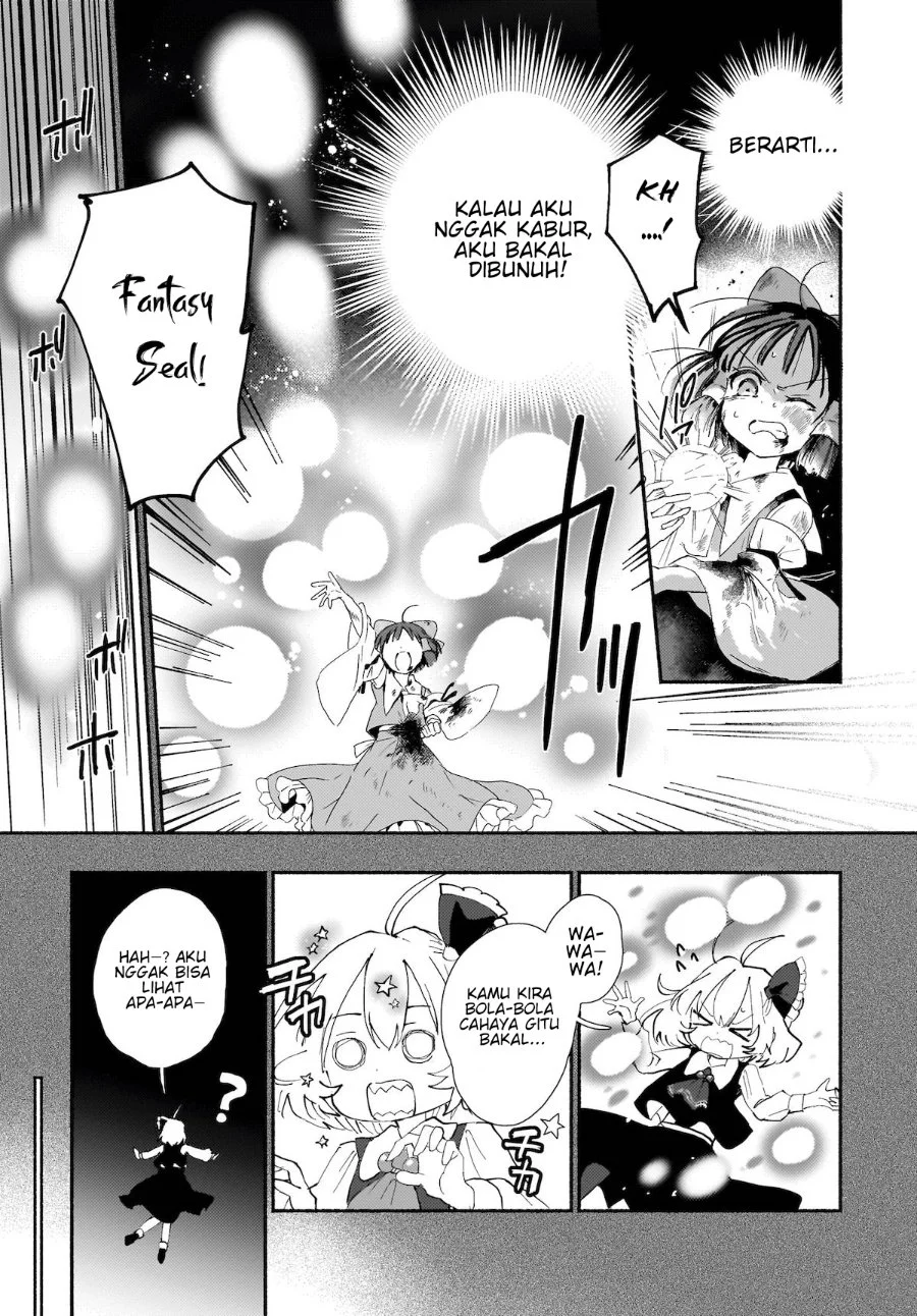 Superu Chapter 1 - halaman 32