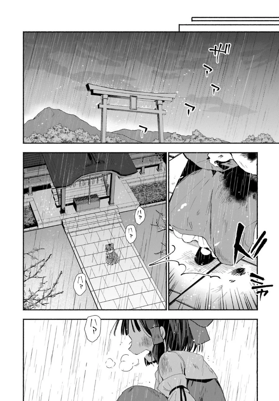 Superu Chapter 1 - halaman 33