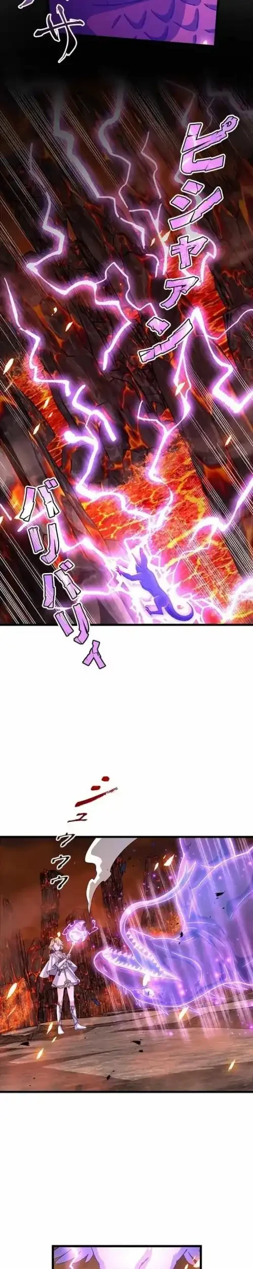 Supreme Academy Genius Chapter 45 - halaman 3