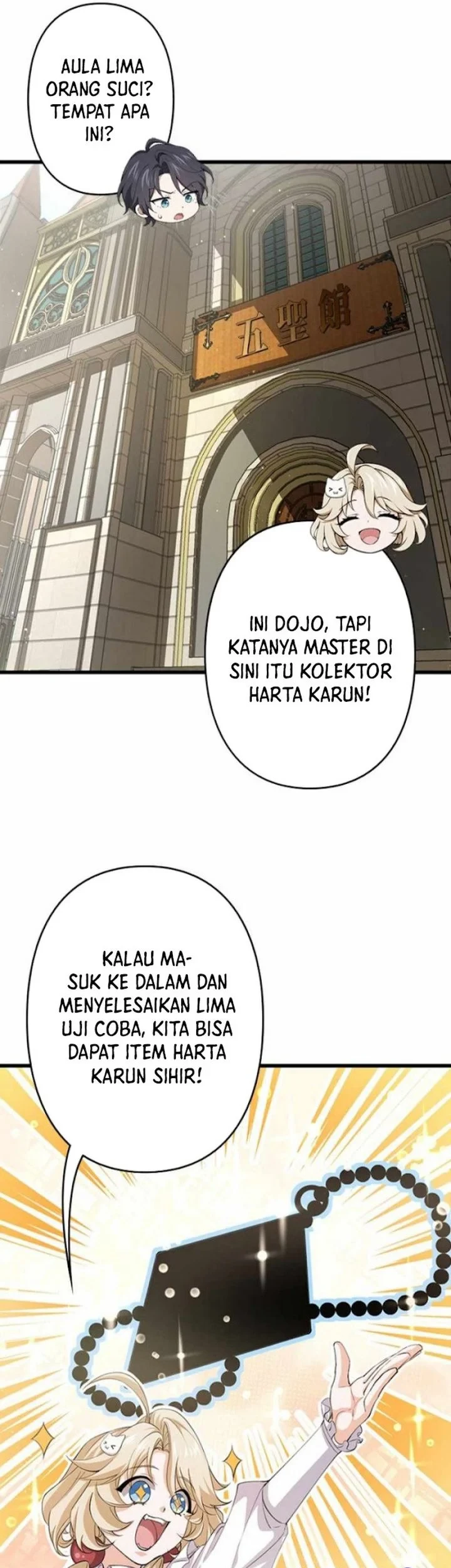 Supreme Academy Genius Chapter 51 - halaman 45