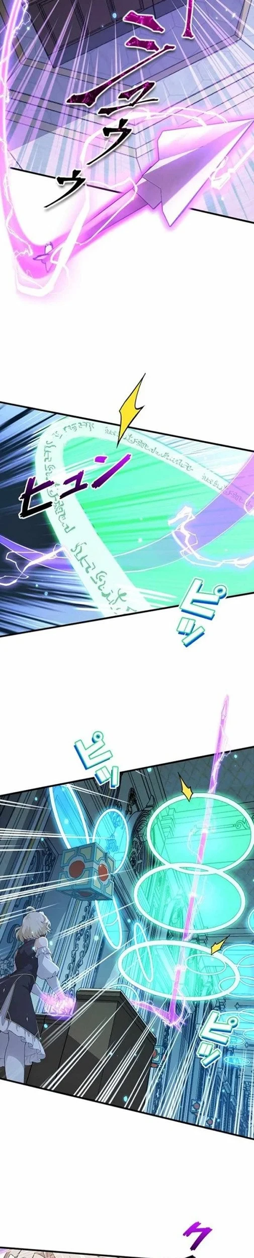 Supreme Academy Genius Chapter 53 - halaman 5