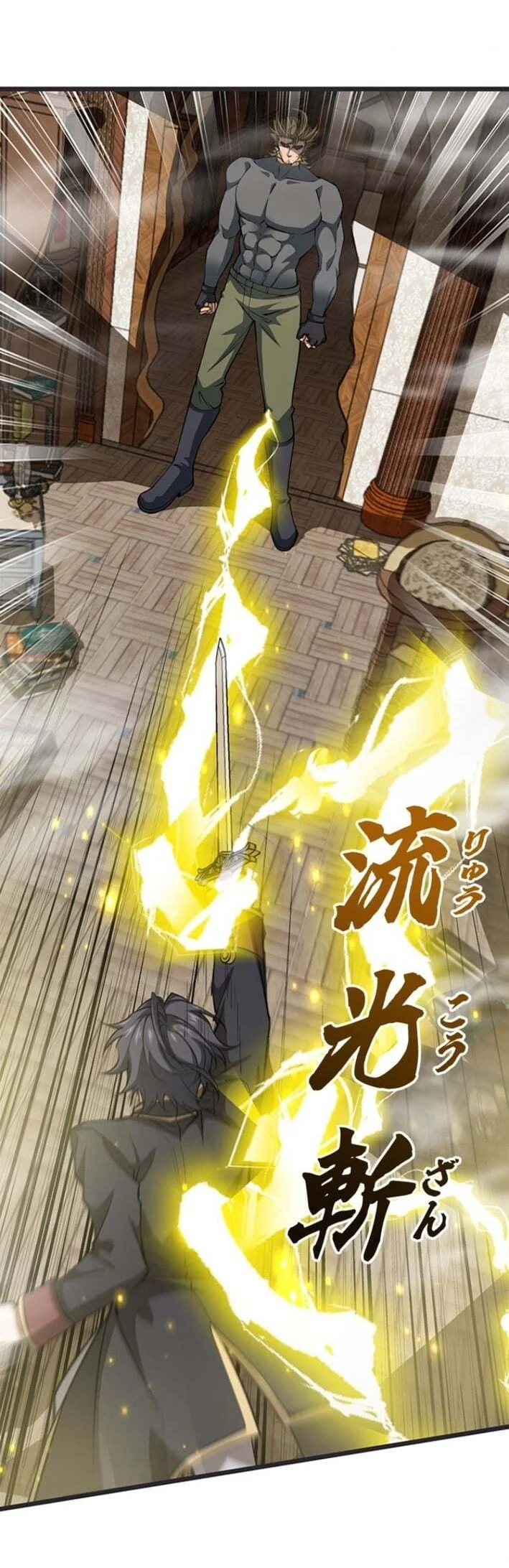 Supreme Academy Genius Chapter 56 - halaman 37