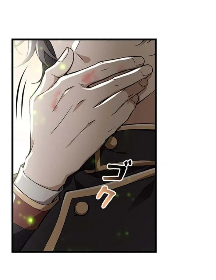 Supreme Academy Genius Chapter 57 - halaman 16