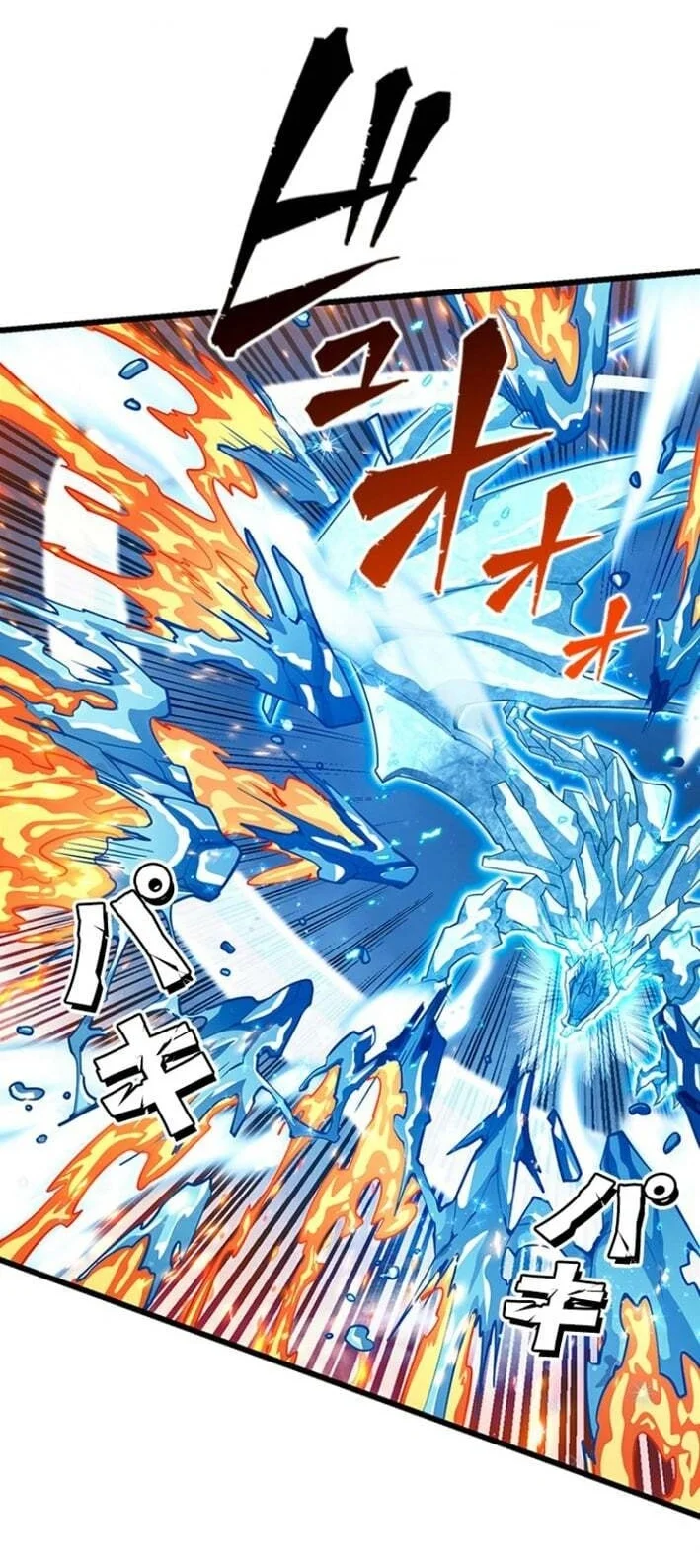 Supreme Academy Genius Chapter 60 - halaman 13