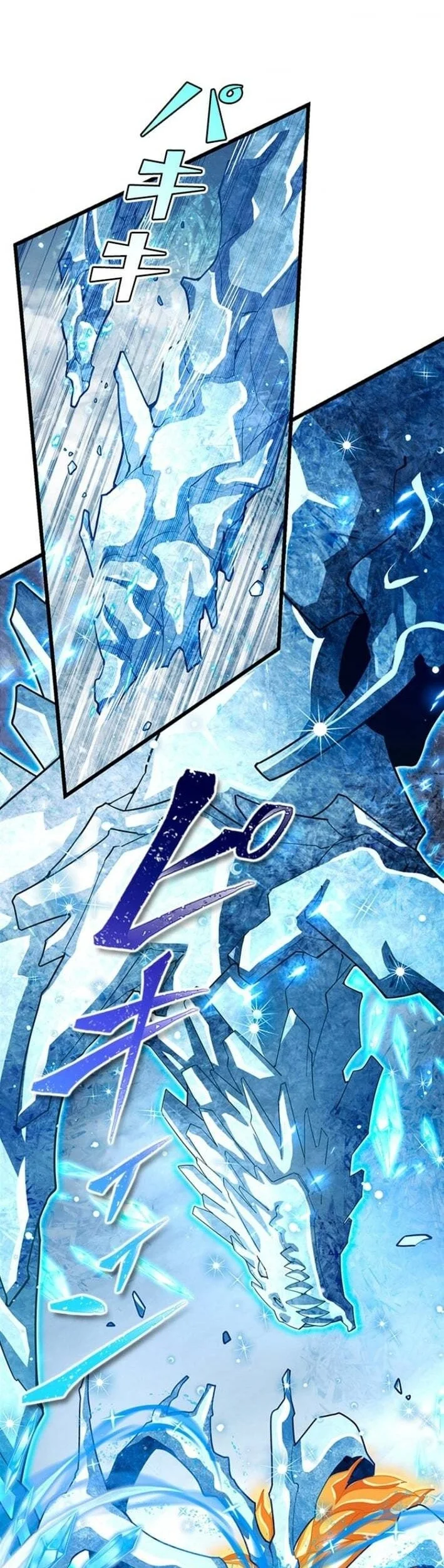Supreme Academy Genius Chapter 60 - halaman 15