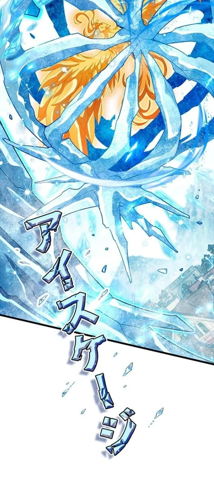 Supreme Academy Genius Chapter 60 - halaman 16