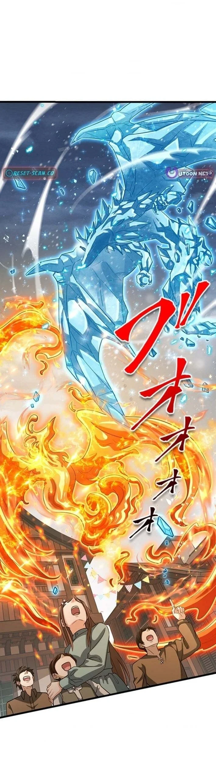 Supreme Academy Genius Chapter 60 - halaman 2