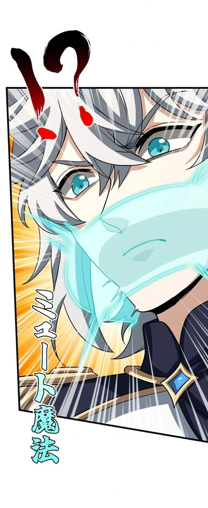 Supreme Academy Genius Chapter 60 - halaman 45