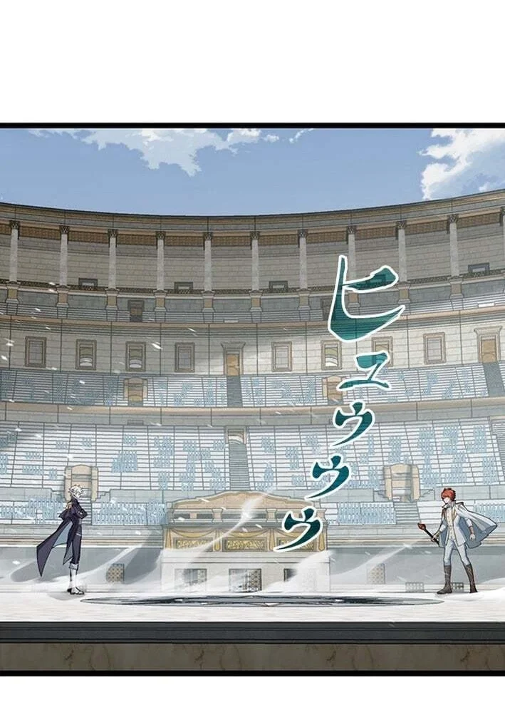 Supreme Academy Genius Chapter 61 - halaman 30