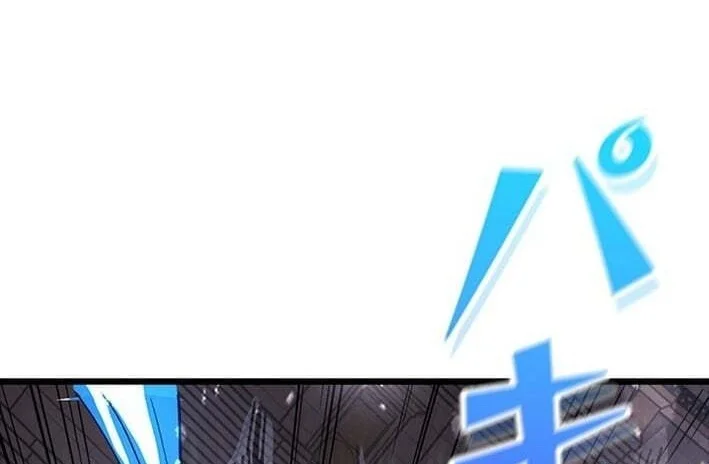 Supreme Academy Genius Chapter 61 - halaman 42