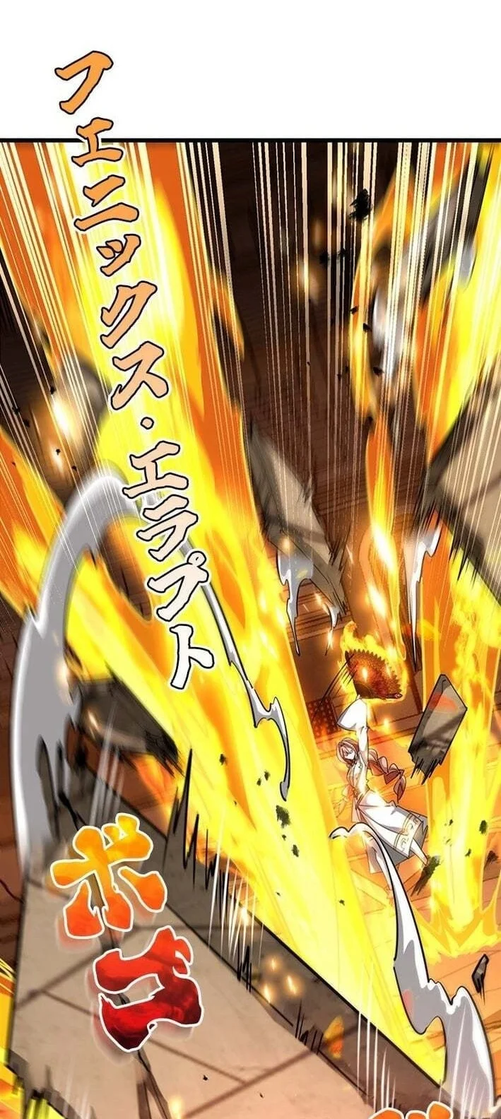 Supreme Academy Genius Chapter 62 - halaman 15