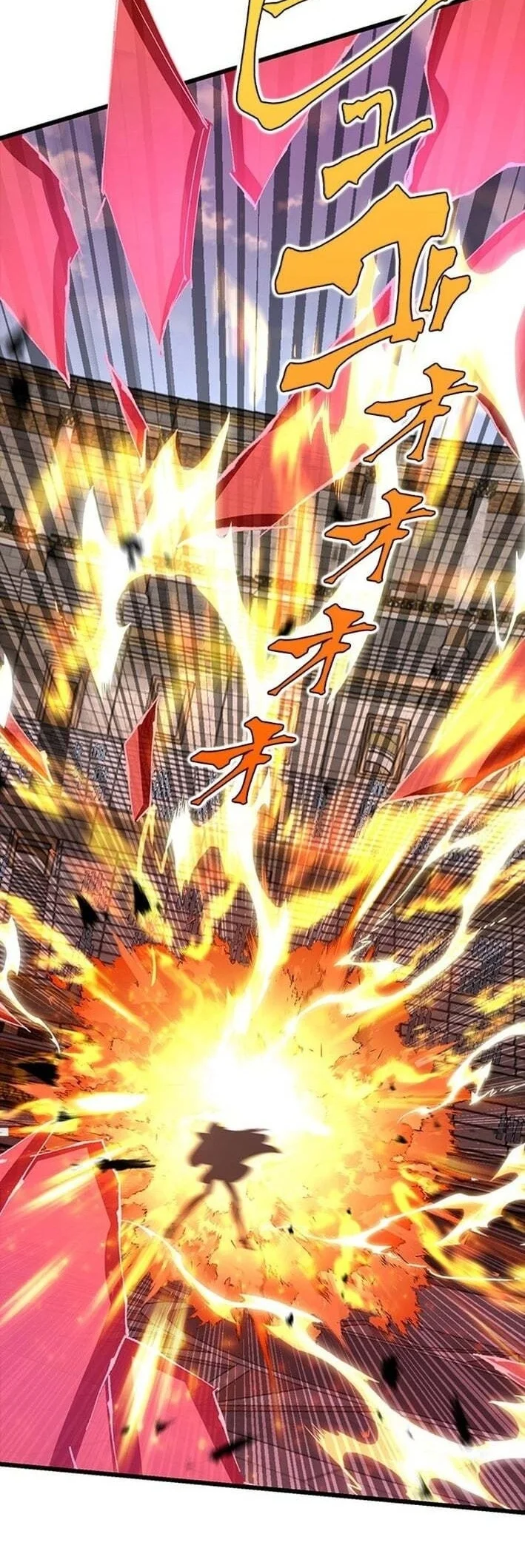 Supreme Academy Genius Chapter 62 - halaman 49