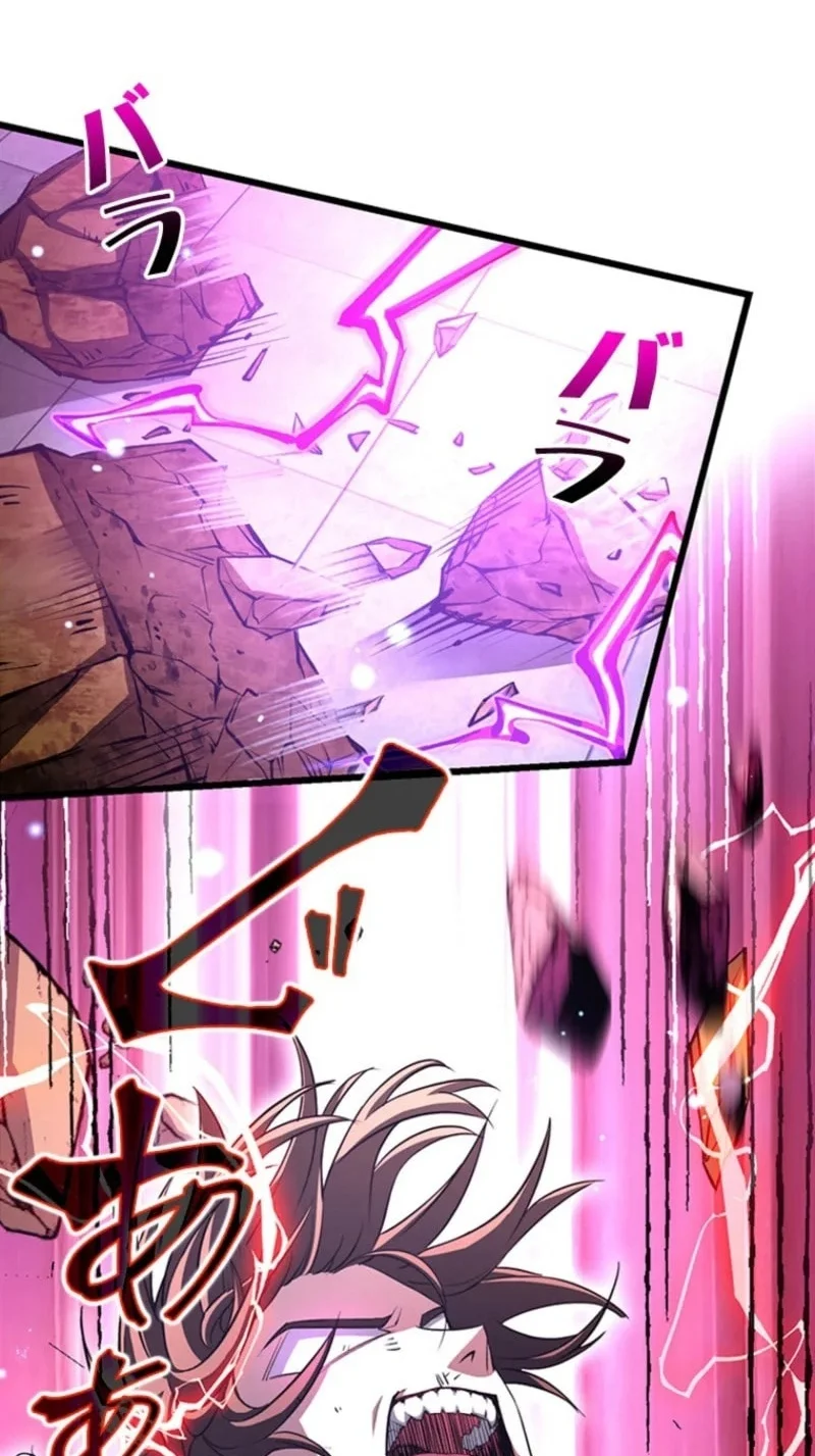 Supreme Academy Genius Chapter 63 - halaman 42