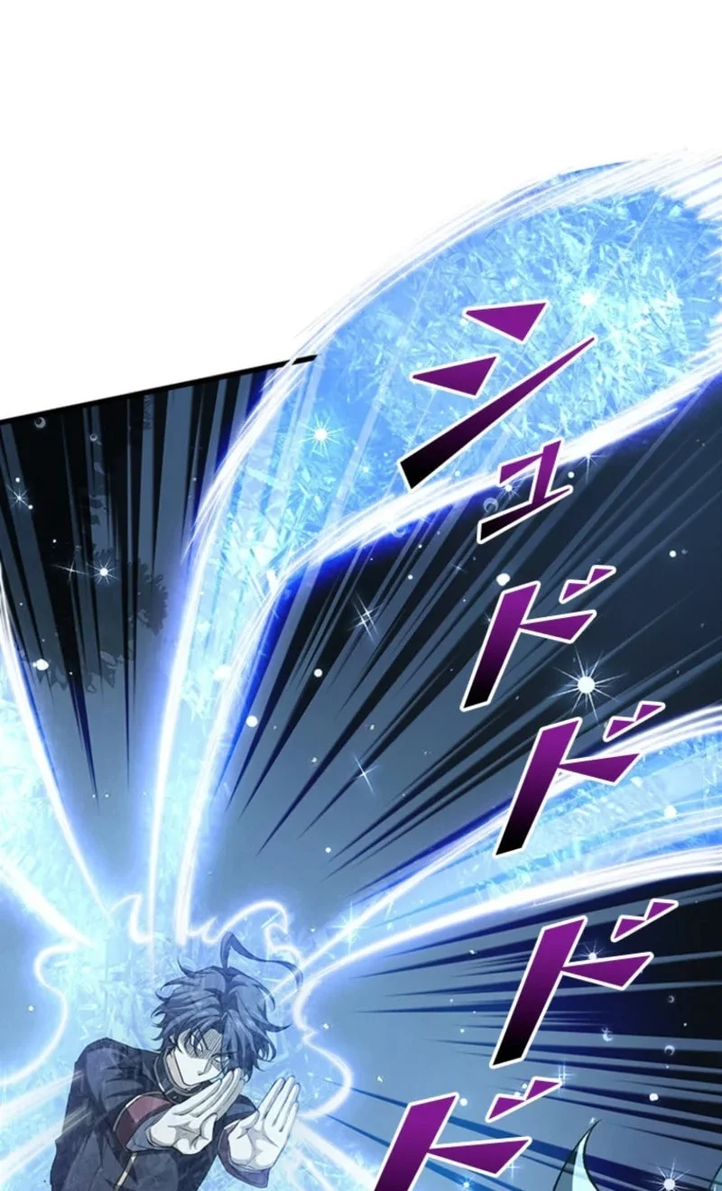 Supreme Academy Genius Chapter 64 - halaman 26